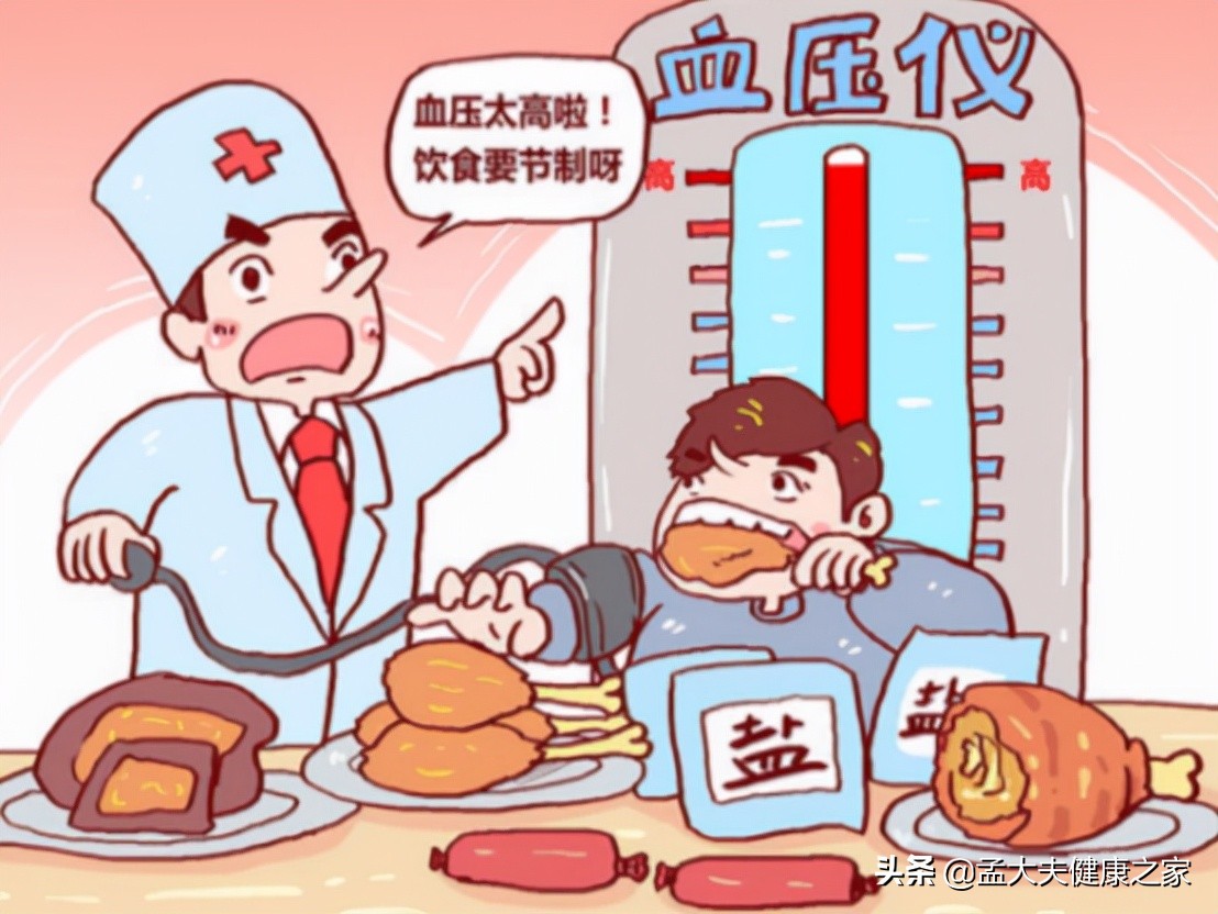 高血压患者，有5种“升压”食物要忌口，那么平时该如何预防？
