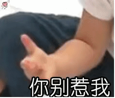 生气火大的表情包合集