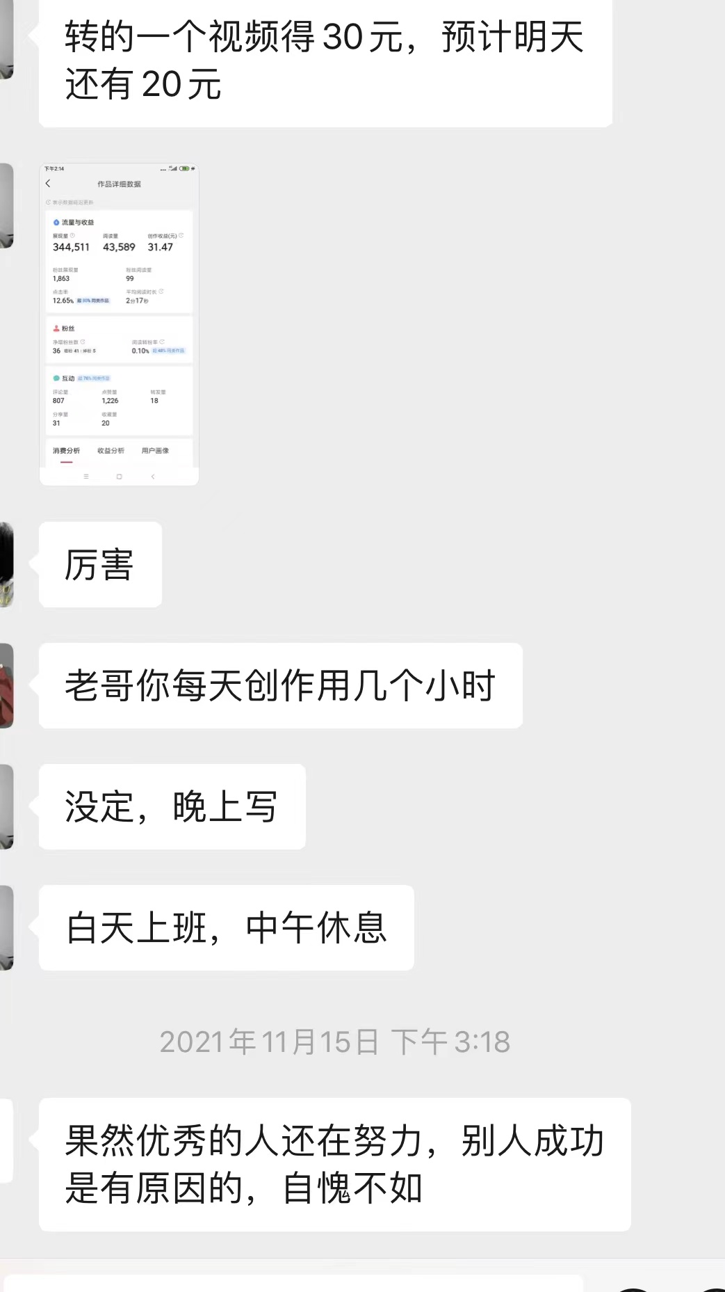 85%的青年想开展副业：推荐10个能直接上手实操的副业，建议收藏