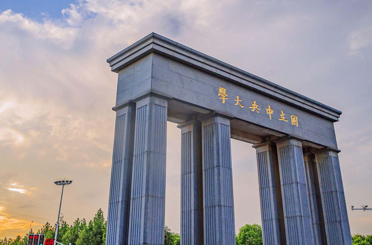 江苏省大学排名，前十名不是985，就是211，苏大表现一般