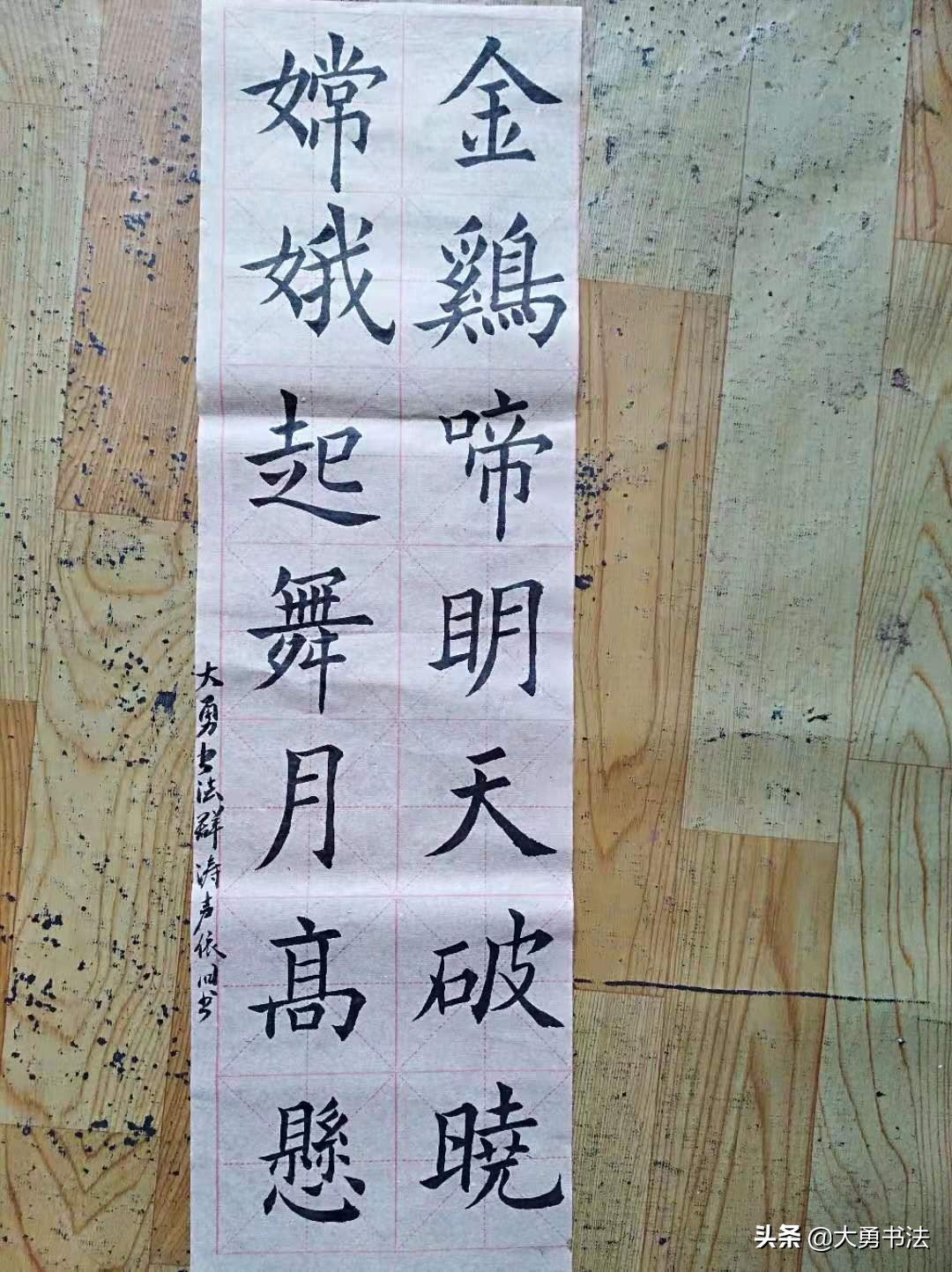 这个书法群写作业可以领红包，真好，书法爱好者纷纷交作业加入