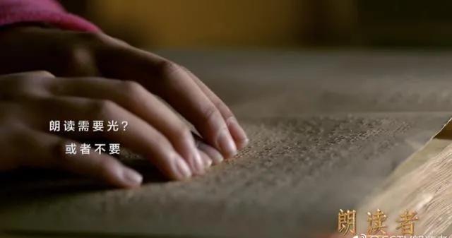 孩子作文得高分，《朗读者》160句金句，句句是满分作文素材