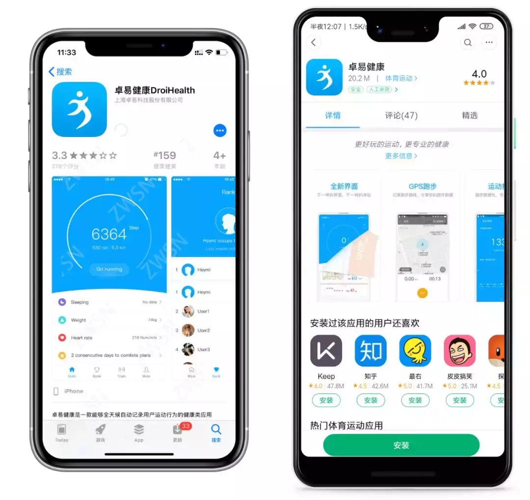 只需网页一键修改步数？方法简单但是不建议使用