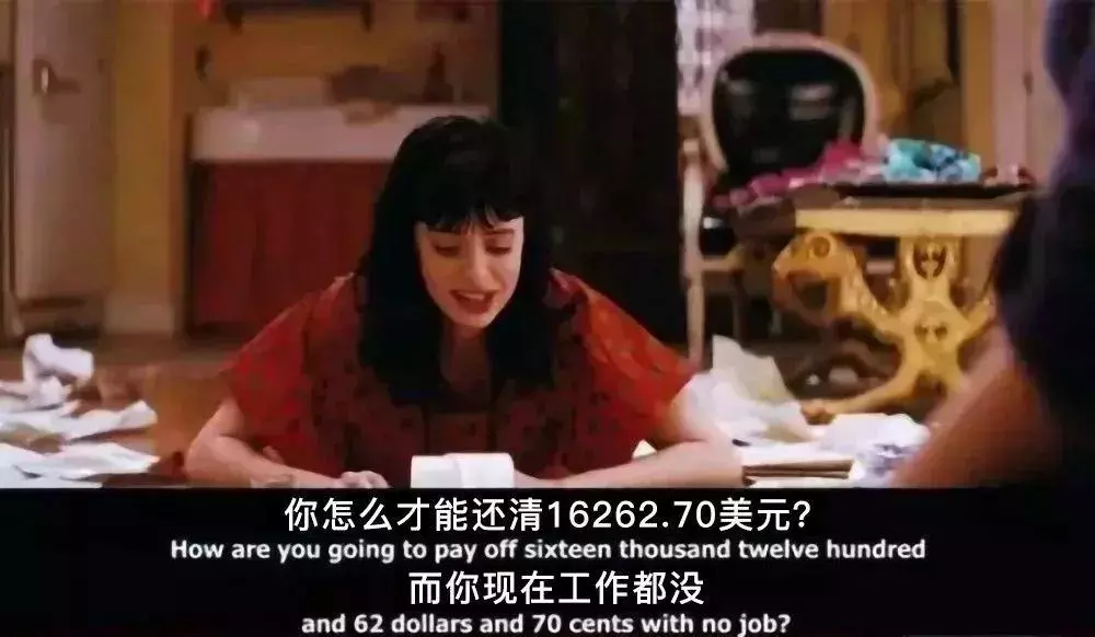 被花呗害惨的中国年轻人