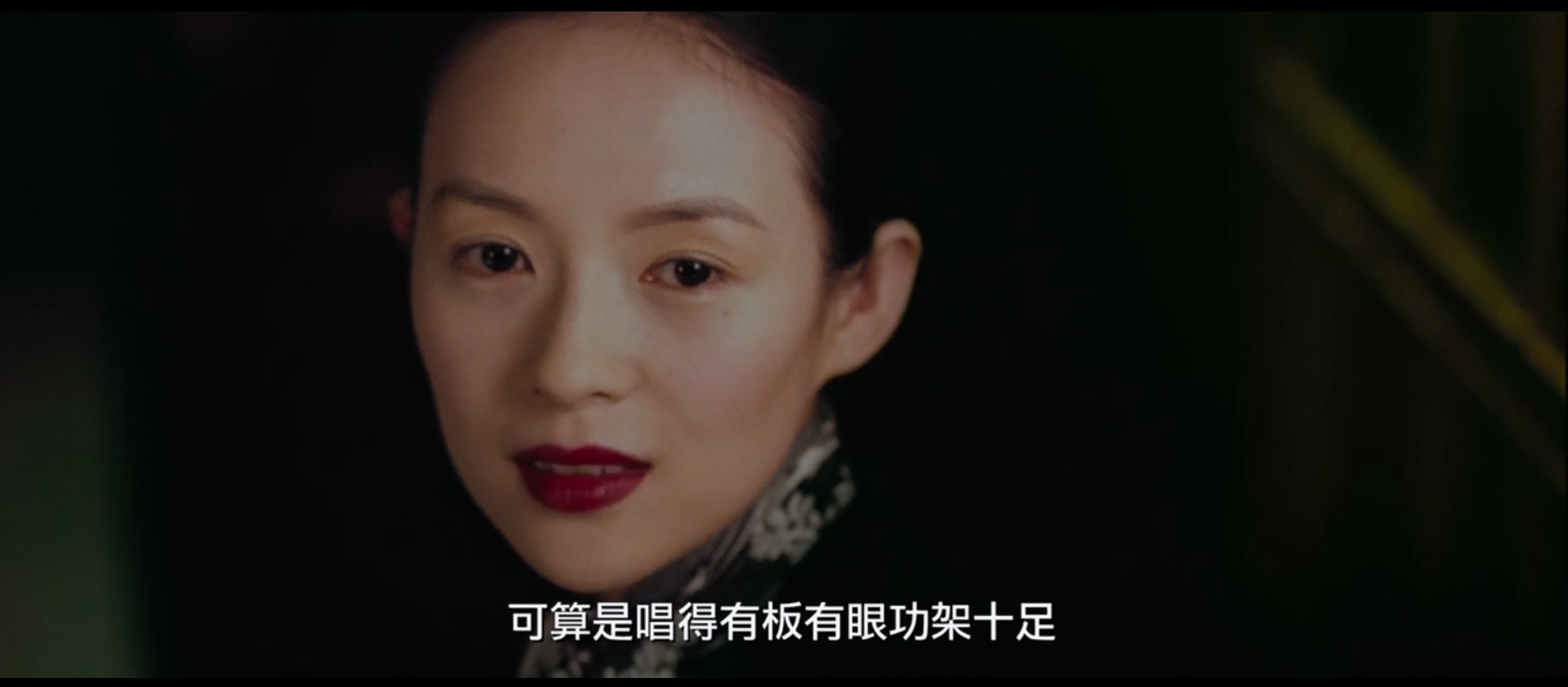 《一代宗师》：叶问和宫二感情线深度分析