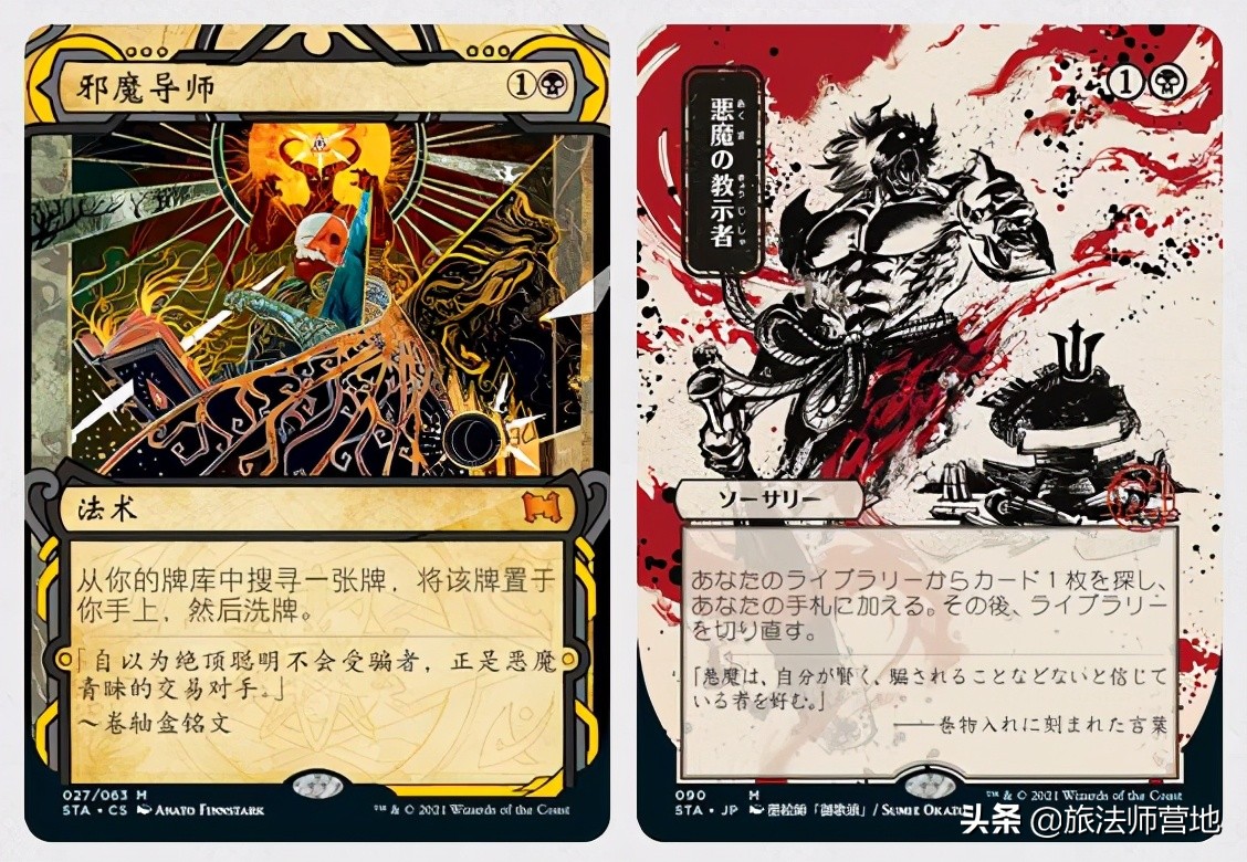 「万智牌」斯翠海文？原来它是个魔法学校