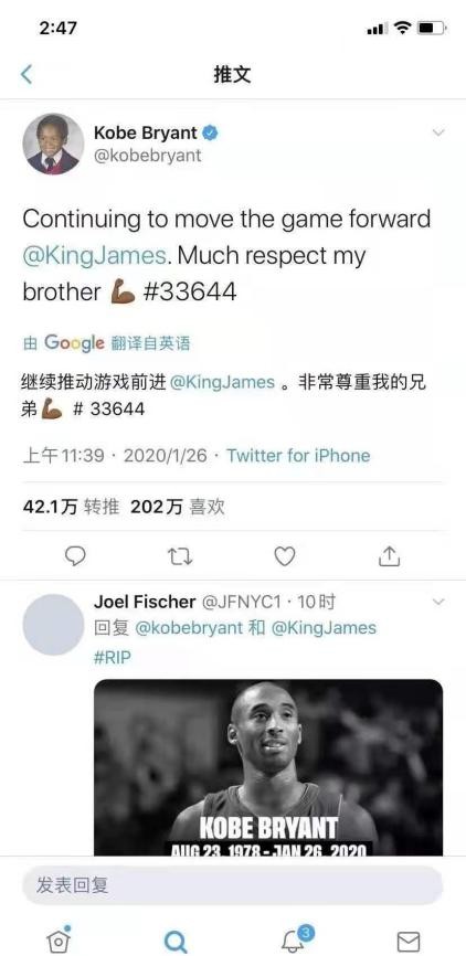 科比为什么在nba打40分钟(凌晨四点半的他，只跟自己赛跑，科比如何缔造紫金王朝？)