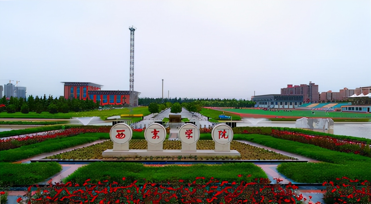 我国有5所“民办大学”，实力与公办大学相当，其中有你的母校吗