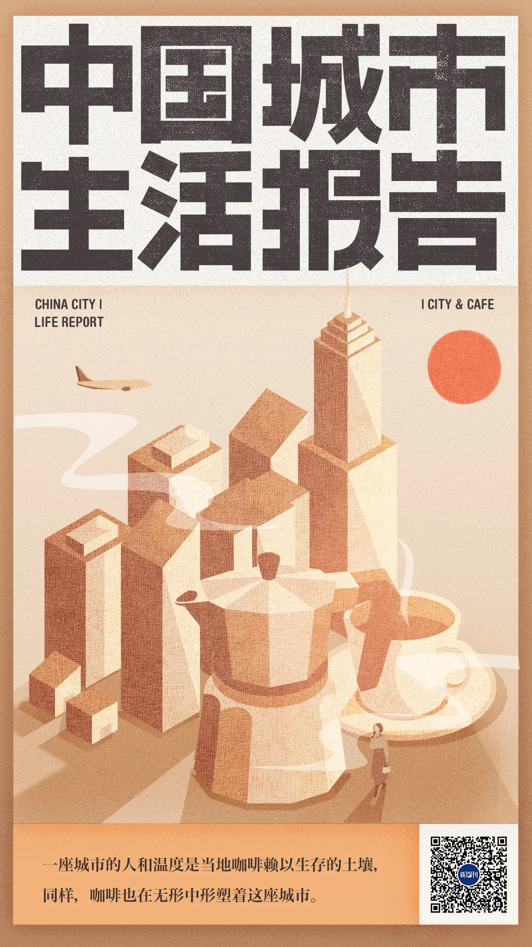 比奶茶还内卷的饮料,也就它了