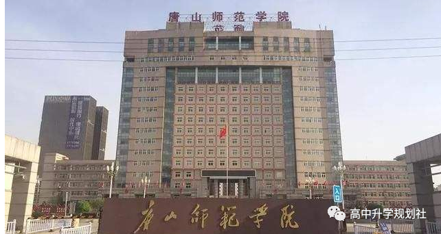 国内860所公办大学解码。D27：河北省第三梯队大学介绍