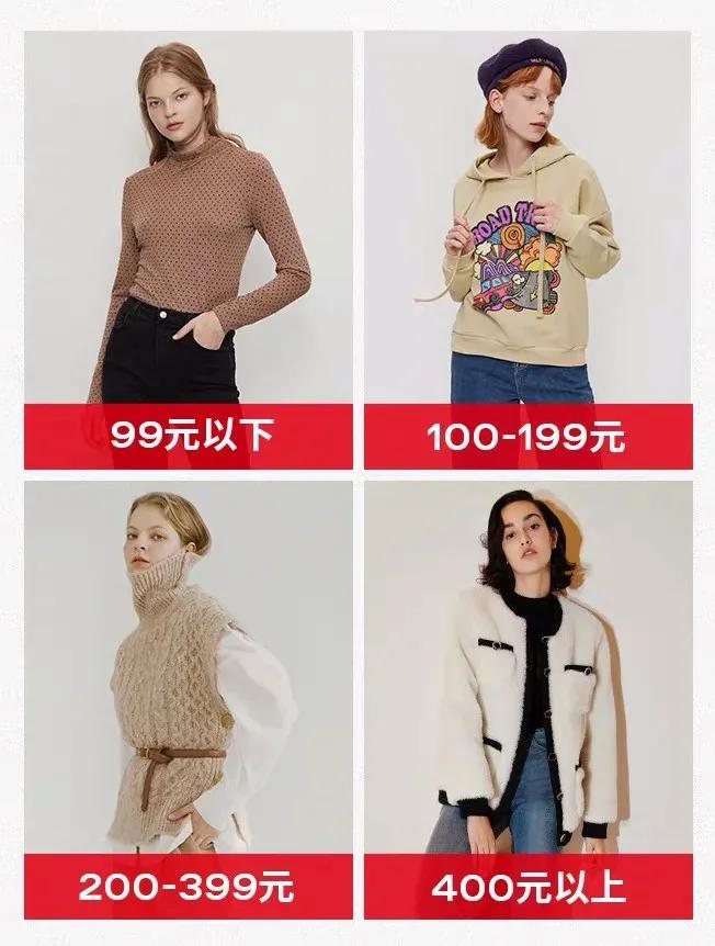 快时尚打折季！Zara、UR、优衣库到底哪些值得买？