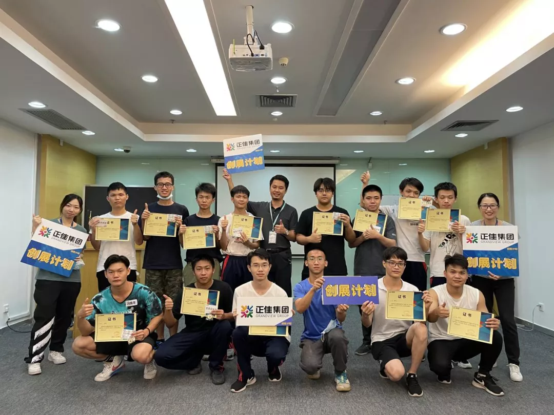 @广州中考生：报读广州市轻工技师学院这样做