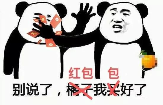 过年约放炮表情包