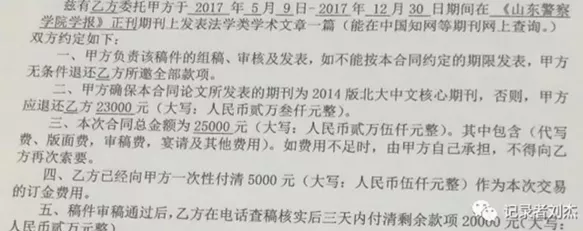 【法治热点早知道】男子杀人后劫持一名女人质，被当场击毙！警方通报