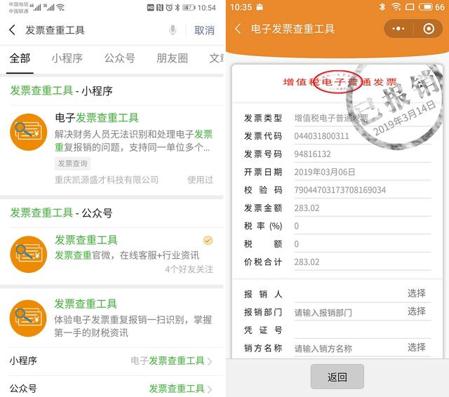 一大波持证会计即将上岗，那些没证的会计们，就问你们慌不慌