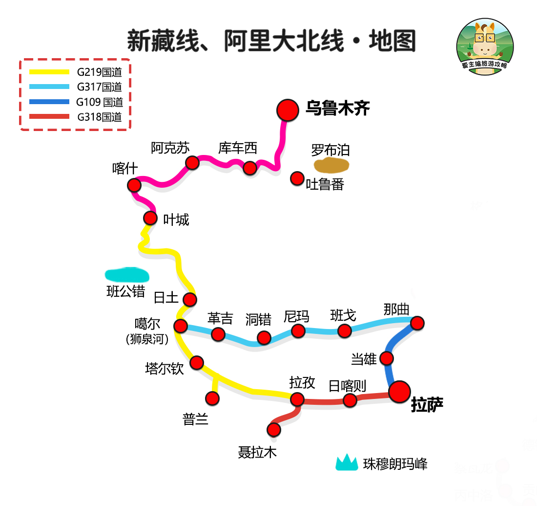 5000元製作的西藏,新疆,川西,甘南地圖,高清大圖,免費送給你