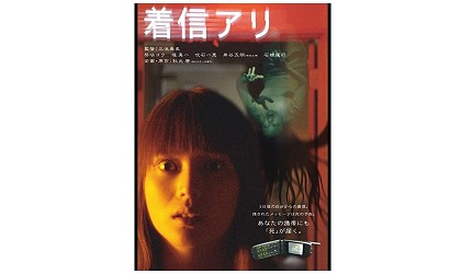 日本恐怖片排行榜前十名电影，日本恐怖片排行榜前十名电影推荐？