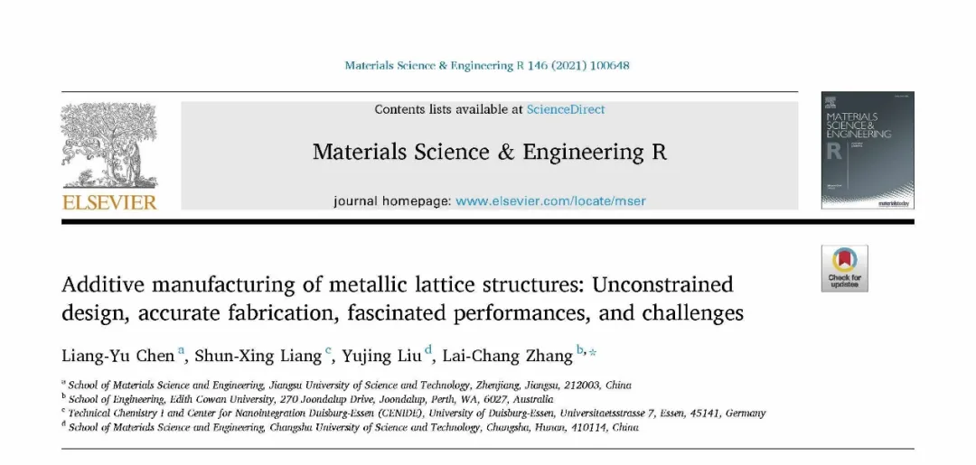 MSER（IF=36.214）顶刊综述论文：金属晶格结构的增材制造