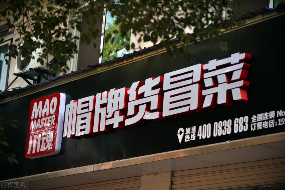 公司注册怎么样算重名,注册公司名称重复怎么办