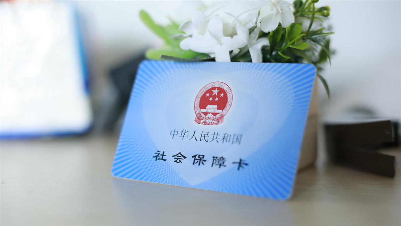 深圳养老保险交多少年,深圳养老保险交多少年可以领取
