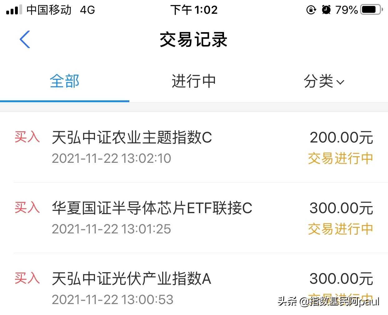 午评｜新能源 有色 半导体领涨 医药回落