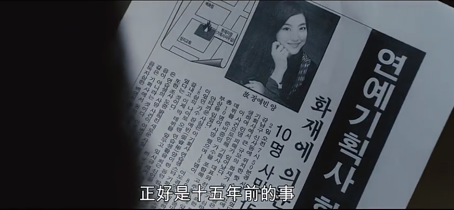 豆瓣7.1《白色：诅咒的旋律》：演艺圈，女团，韩国恐怖片