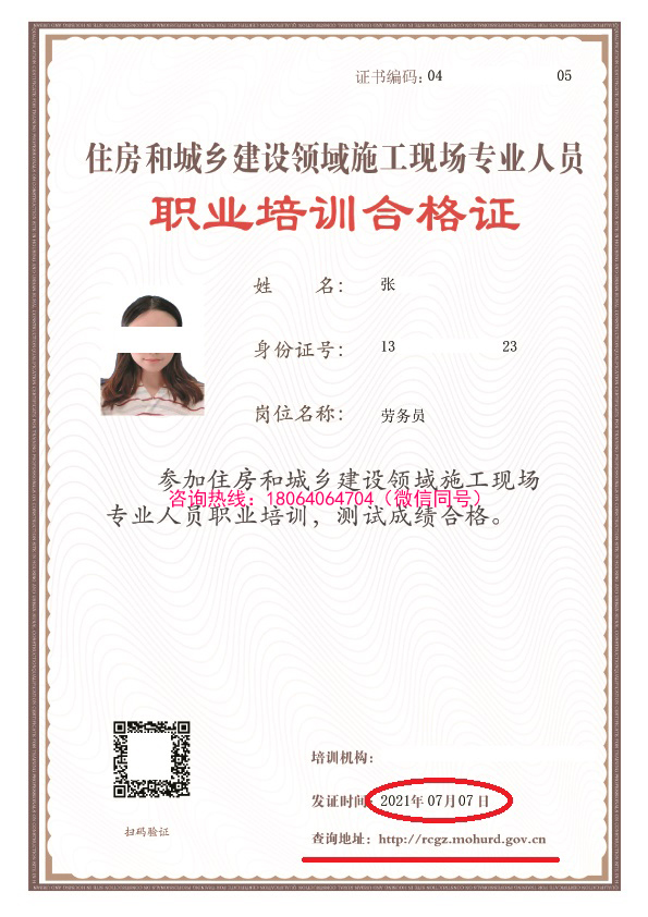 什么是建筑八大员（七大员）八大员岗位职责及任职要求是什么？