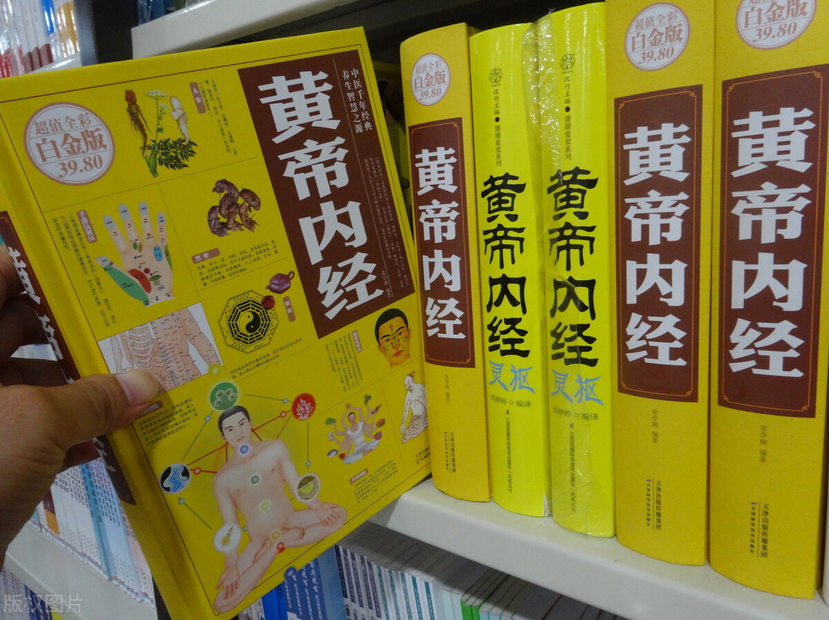 受风头疼快速缓解方法：中医调理与日常防护指南