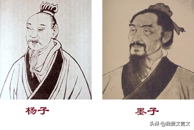 经典文言文赏析 | 歧路亡羊