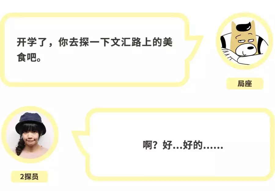 这条魔鬼美食街从头走到尾，我胖了10斤（上）