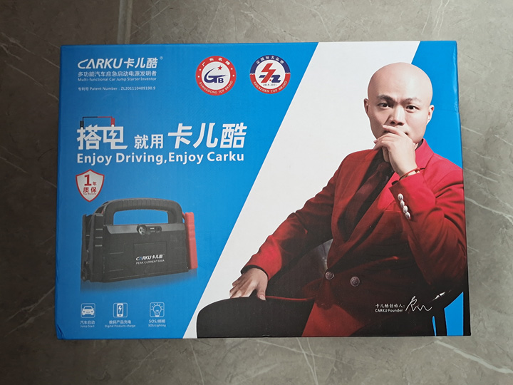 多功能汽车应急电源，搭电之外更实用