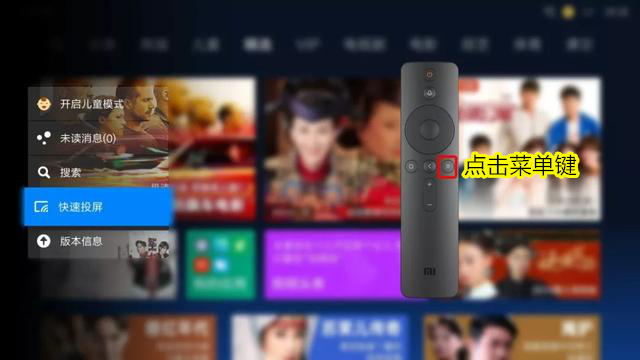 这才是小米手机投屏的正确姿势！一分钟就能搞定，简直太厉害了