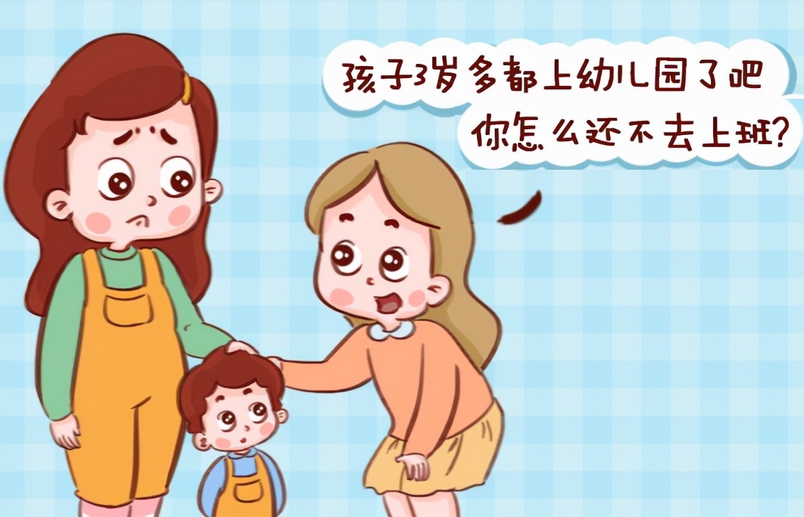 孩子都上幼儿园了，你怎么还不去上班？全职妈妈重返职场有多难？