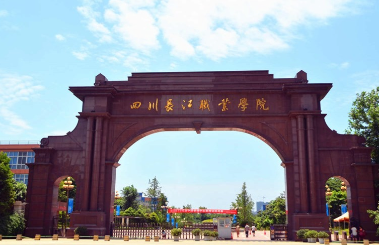 成都市龙泉驿区高校信息