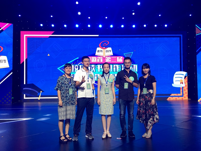 合肥一中2018年大事记