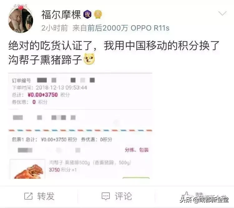 真的！你发这条短信，移动给你兑换话费