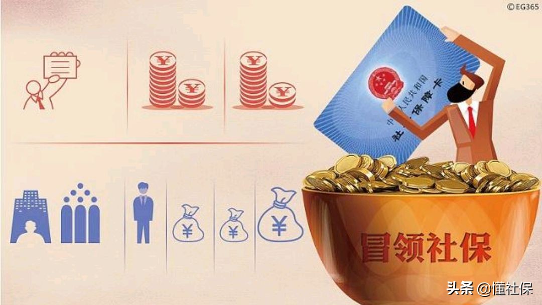 自己已经50多岁了，该怎么选择缴纳社保？