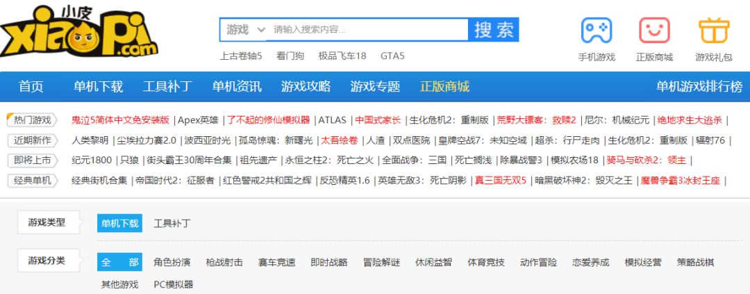 國內(nèi)的主流單機(jī)破解游戲論壇，你知道的有幾個(gè)？