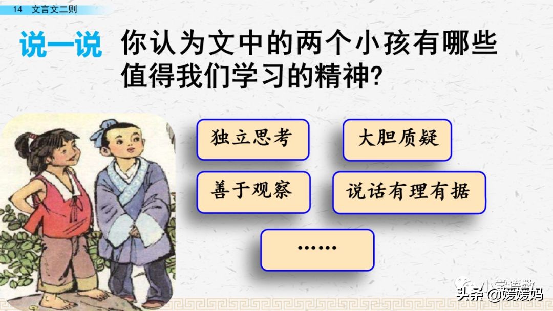 日出江花红胜火的作者及知识点分析