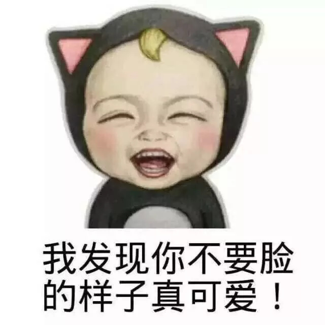 小心点，我表哥可是大班的