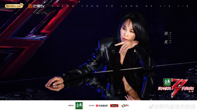 41岁张柏芝《浪姐2》神颜照出圈！鼻型优越，隆鼻都长不成这样