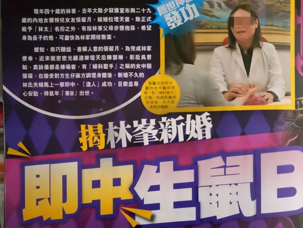 借脸电影剧情解析「分析」_晶羽科技