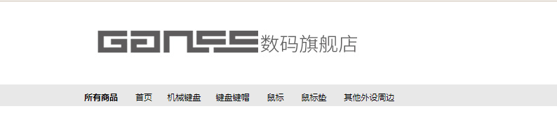 高颜值和实用性我都要！千元以内的双十一机械键盘选购推荐清单