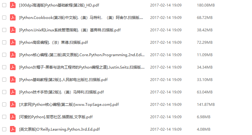 使用 Python 下载 B 站视频