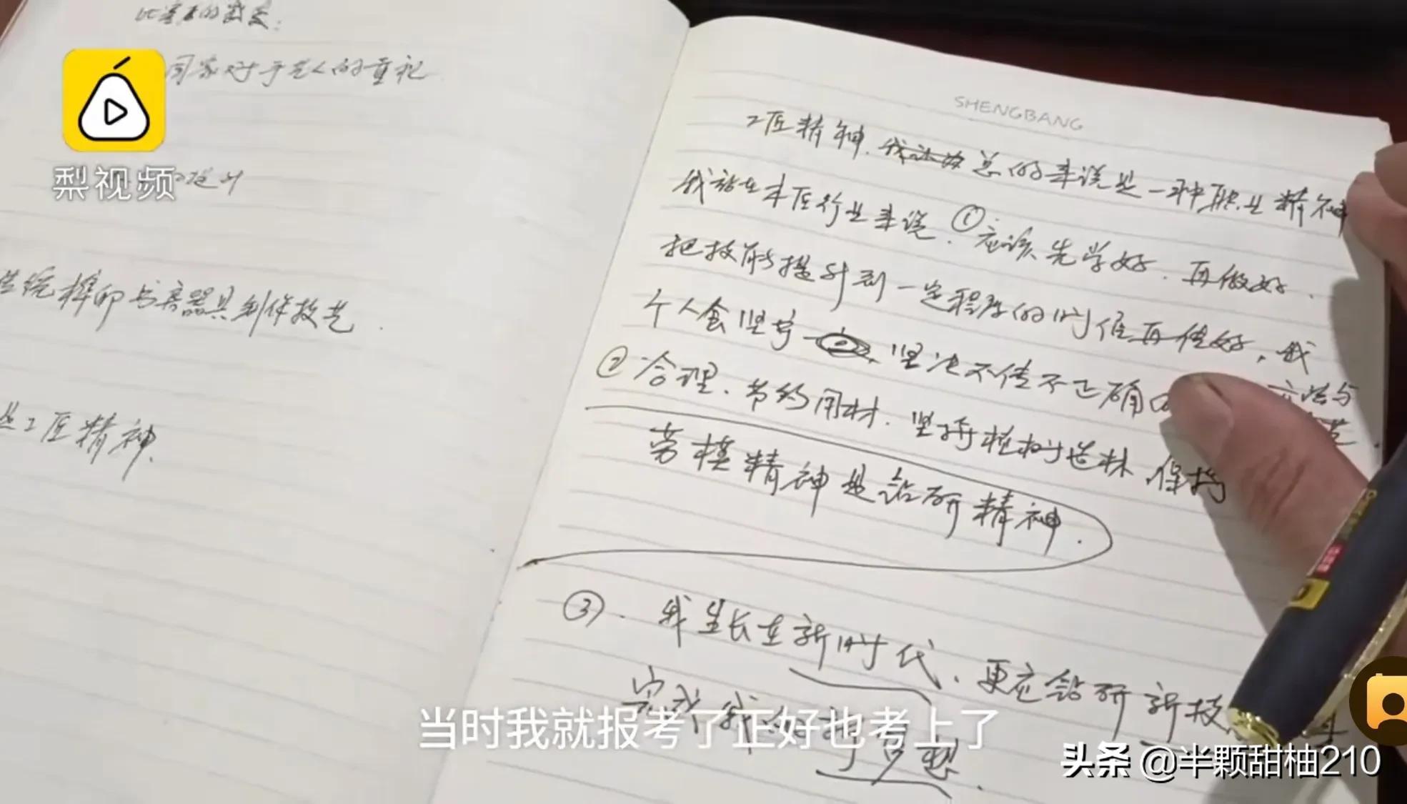 51岁大叔考上大学和儿子同班，年龄从来都不是学习的拦路虎