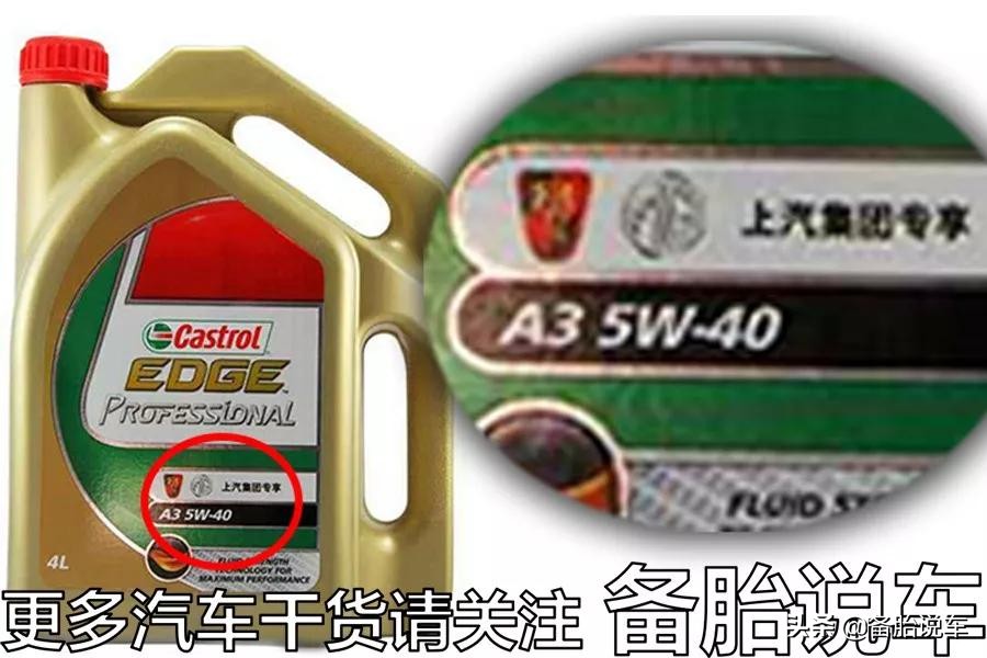 别再让4S店侮辱你的智商了，原厂机油并不是最好的机油