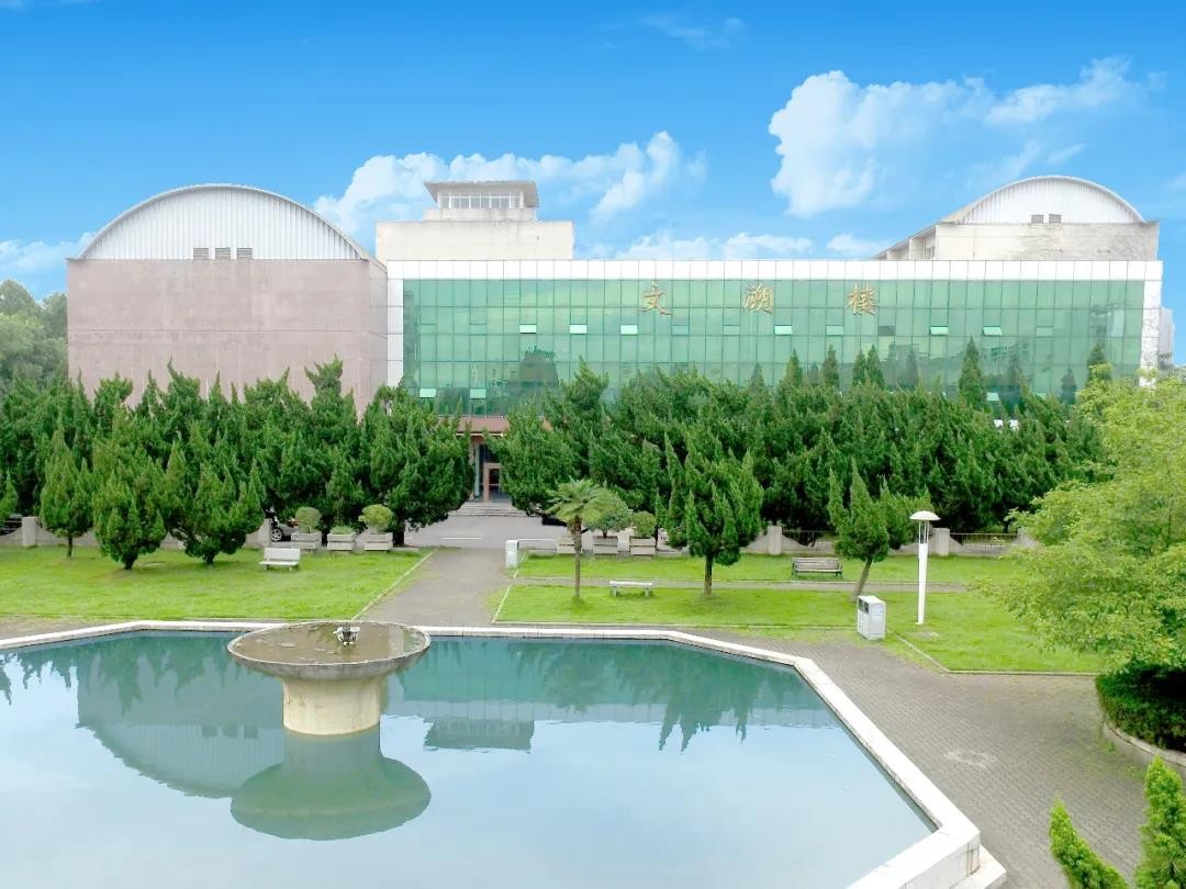 中南财经政法大学信息与安全工程学院（升学清华）