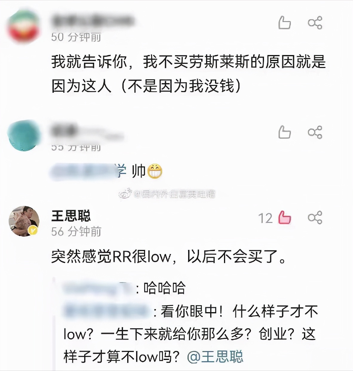 劳斯莱斯请网红代言，王思聪为什么怒怼不买了？是看不起网红吗？