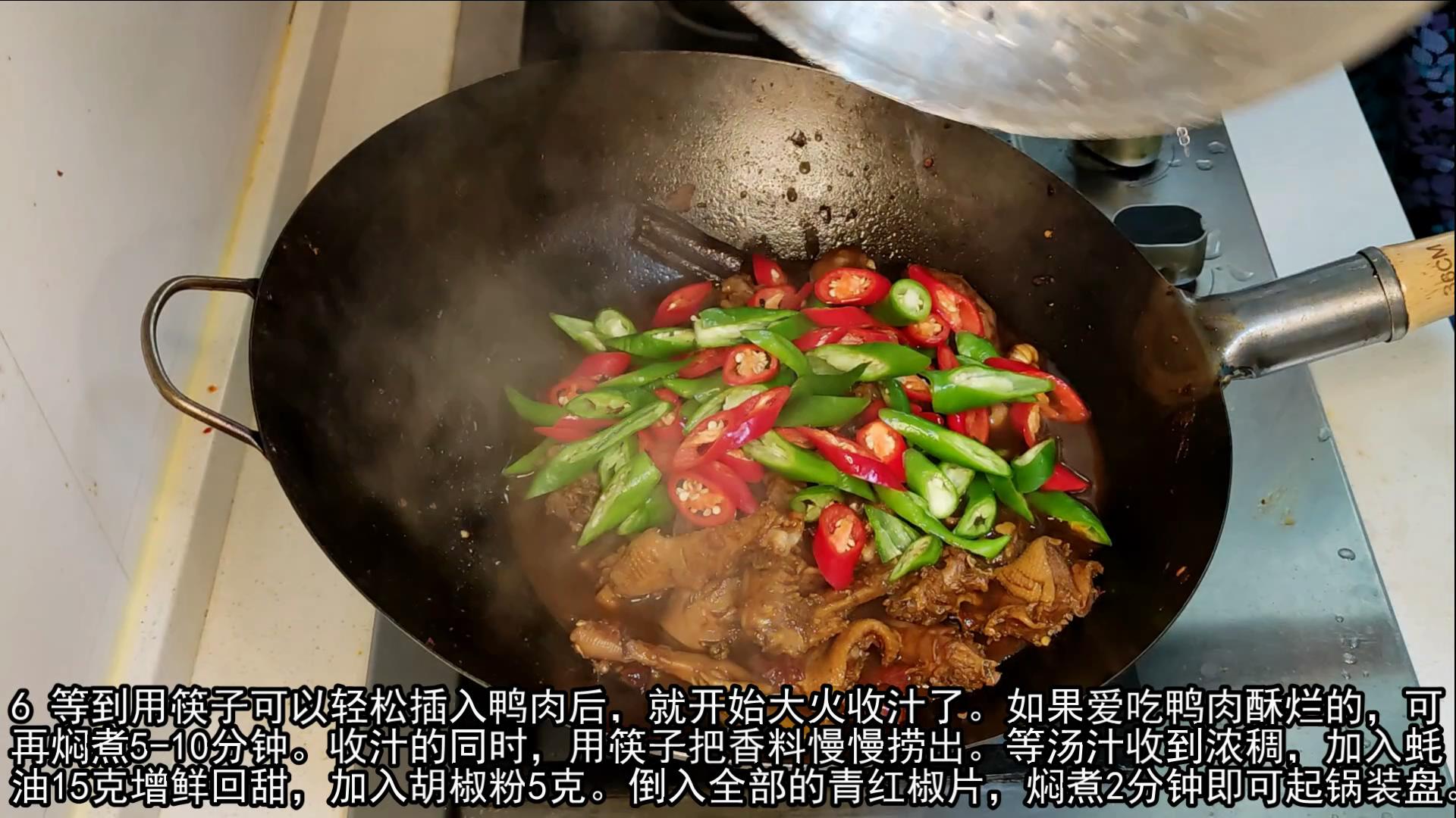 麻鸭适合红烧还是煲汤（秘制红烧百味鸭配方）