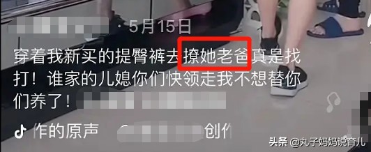 与爸爸“互撩”，刻意营造父女CP，真的不会影响孩子情感认知吗